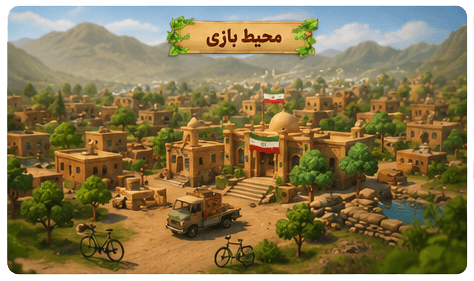 محیط بازی سادات خانم — قرارگاه مردمی در محله